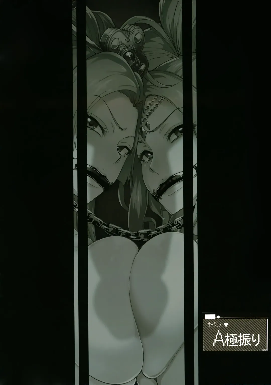 [Sian] Sono Hi Yuusha wa Yabureta Fhentai - Page 43