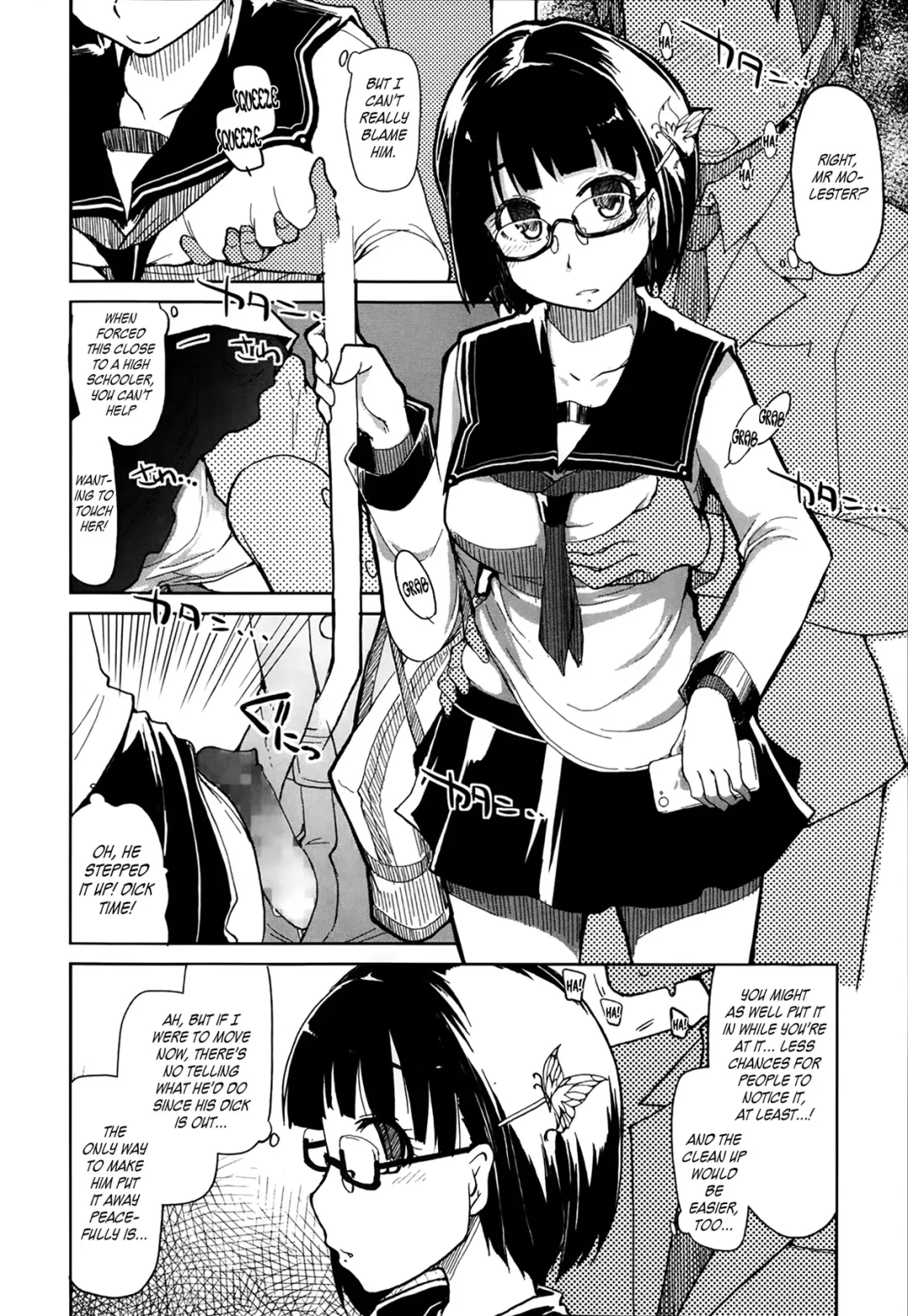 [Ryo] Goku Futsuu no Joshikousei no Goku Futsuu no Ichinichi | The Very Normal Day of a Very Normal High School Girl Fhentai.net - Page 2