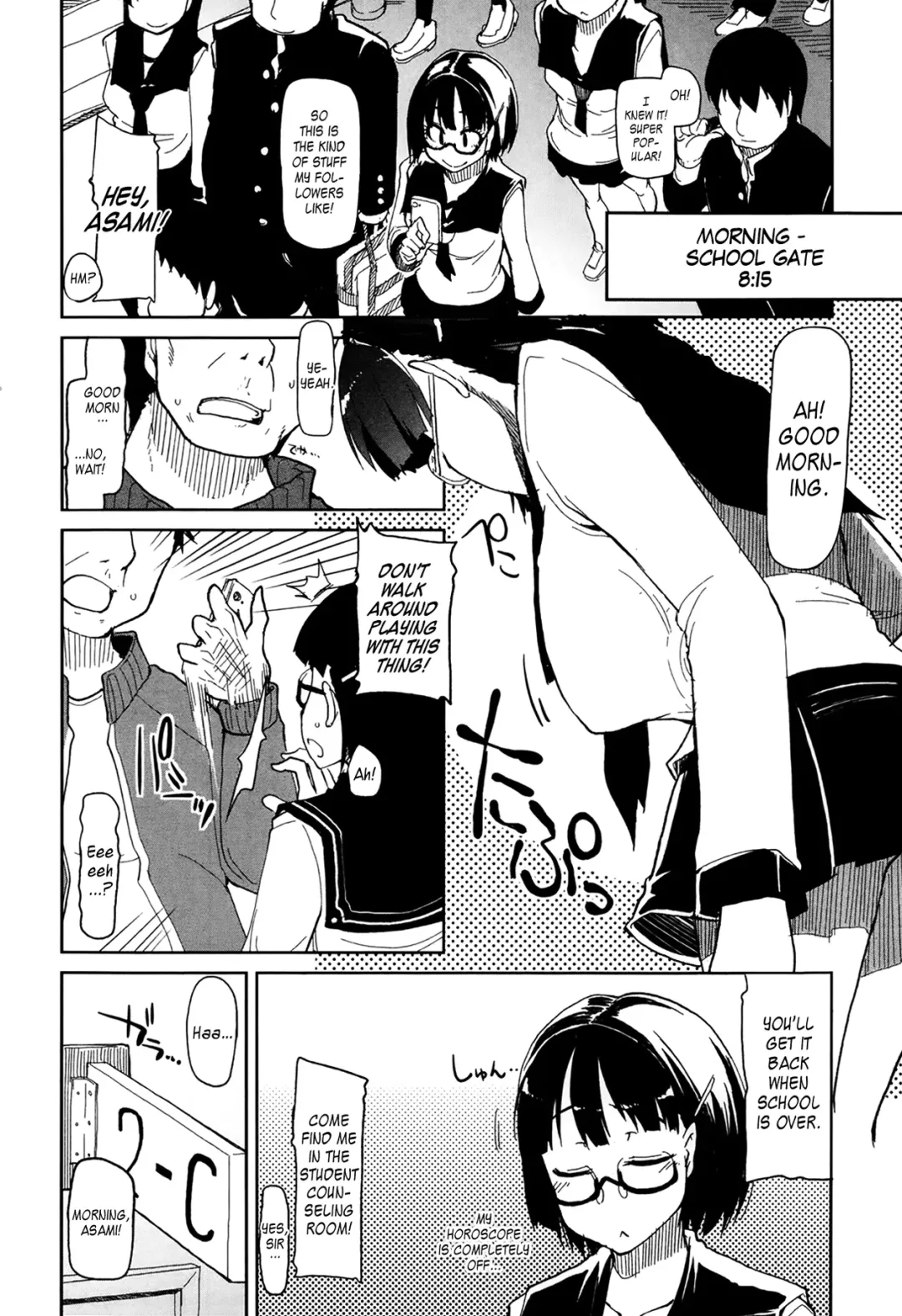 [Ryo] Goku Futsuu no Joshikousei no Goku Futsuu no Ichinichi | The Very Normal Day of a Very Normal High School Girl Fhentai.net - Page 4