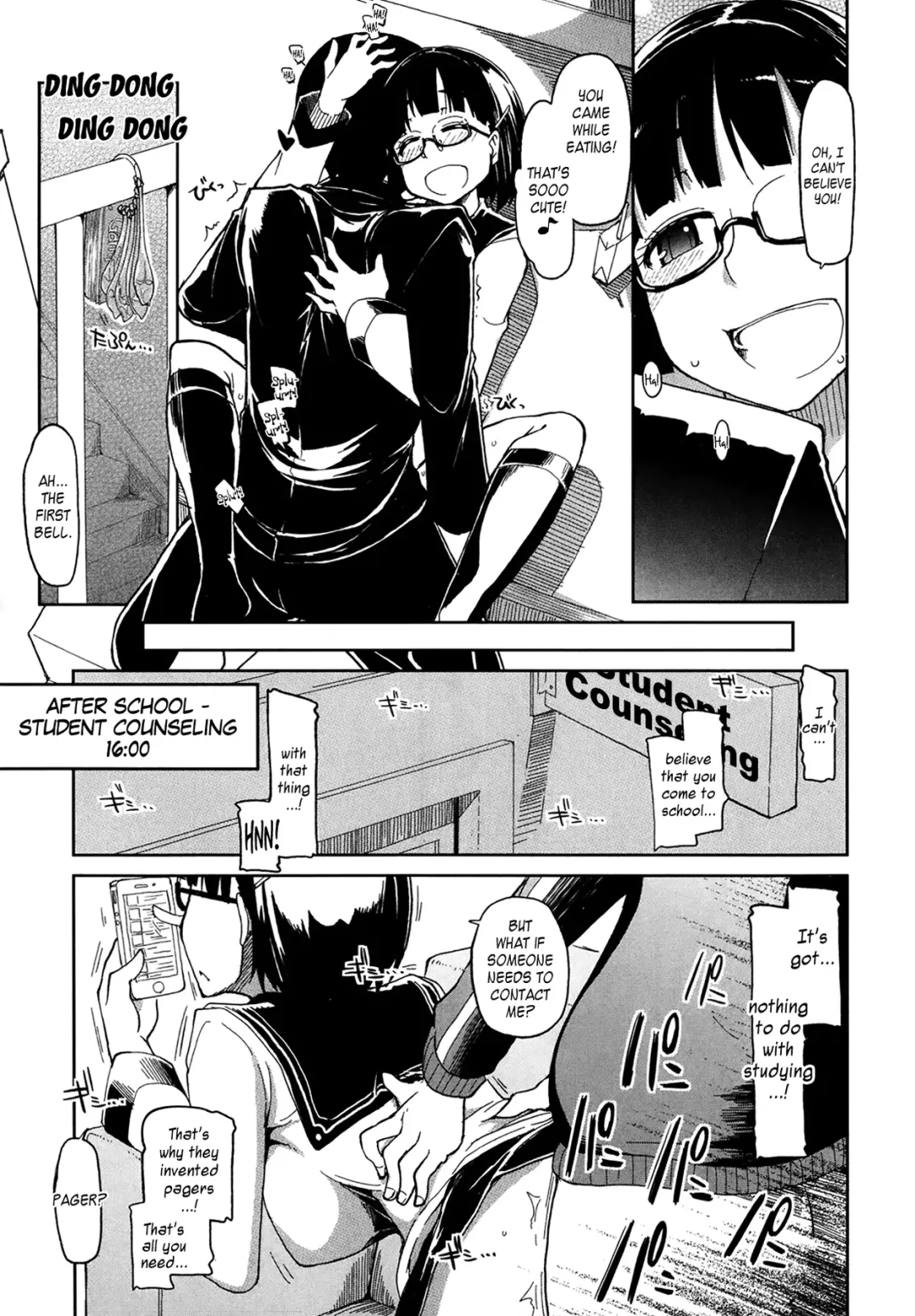 [Ryo] Goku Futsuu no Joshikousei no Goku Futsuu no Ichinichi | The Very Normal Day of a Very Normal High School Girl Fhentai.net - Page 9