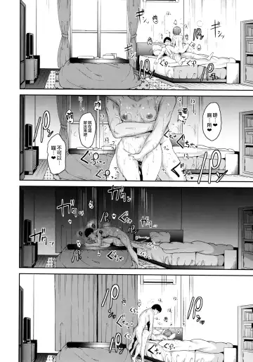 [Alp] Hoshizora Merry Line Fhentai - Page 22