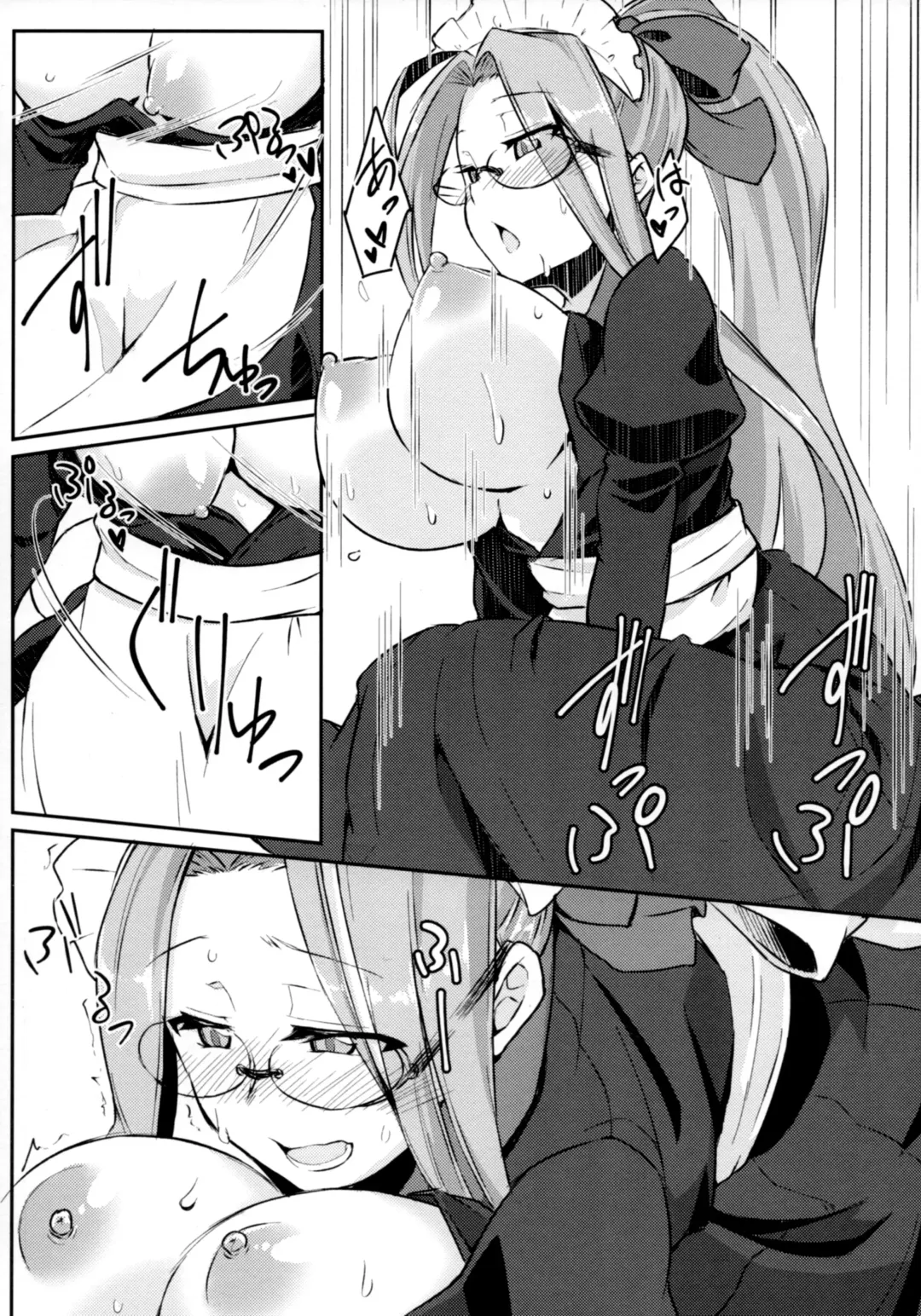 [Dry] R12 Fhentai.net - Page 17