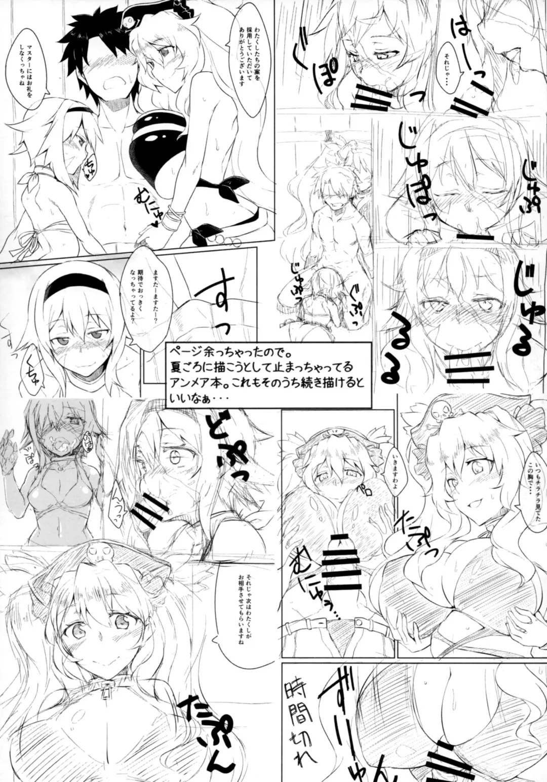 [Dry] R12 Fhentai.net - Page 20