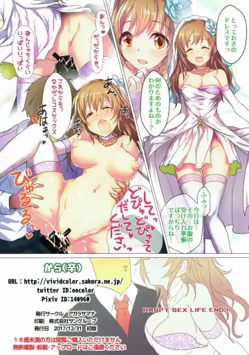 [Kara] Kosurisugi desu! Chihiro-san!! Fhentai.net - Page 15