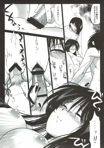 [Tachikawa Negoro] Kamaitachi-tachi no Yoru <Saihan> Fhentai - Page 15