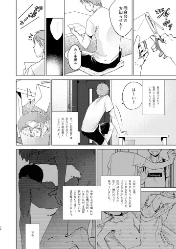 [Tt] Otona Ninaru Fhentai.net - Page 34