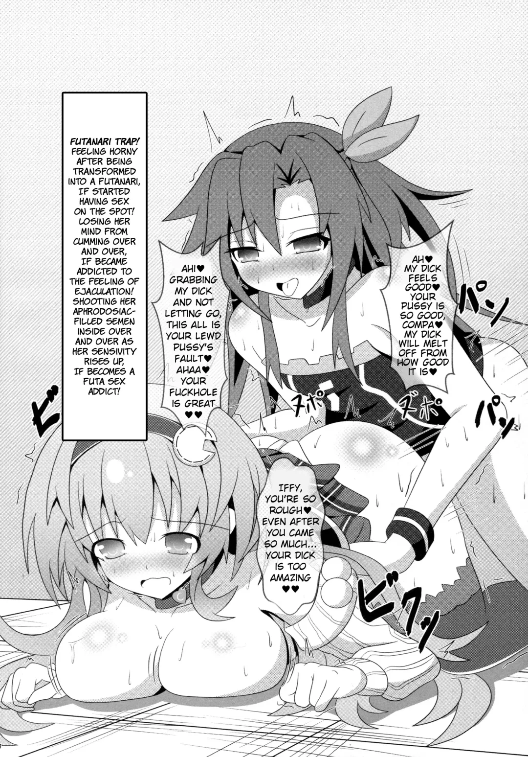 [Kyou Konogoro] IF-chan to Ero Trap Dungeon Fhentai.net - Page 14