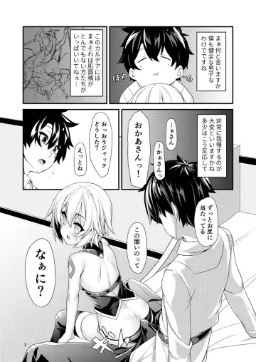 [Toito] Junai Ripper Fhentai - Page 5