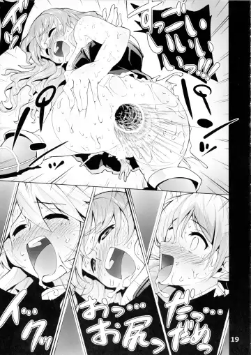 [Chinyoko] ICE WORK 3 Fhentai.net - Page 18