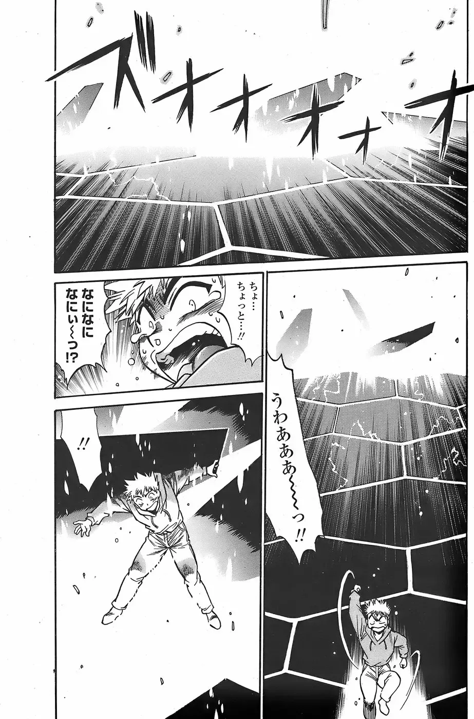 COMIC Penguin Club Sanzokuban 2007-11 Fhentai - Page 145
