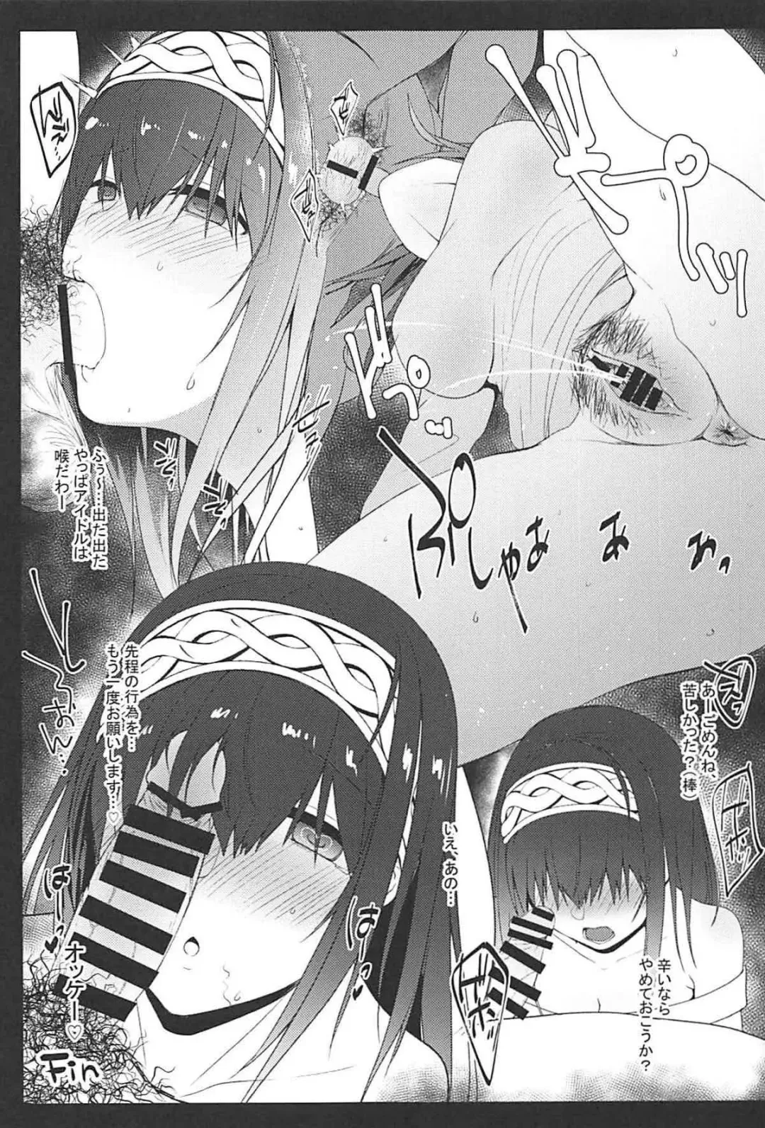 [Kyuunosuke] Sagisawa Mousoubako Fhentai - Page 7