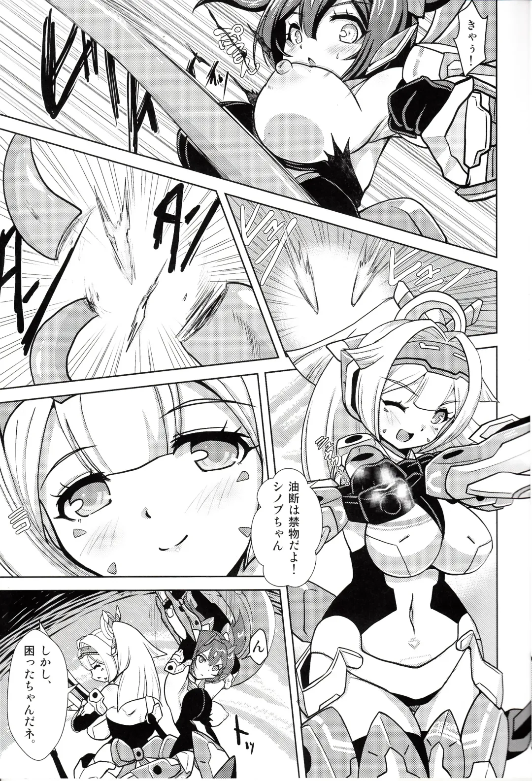 [Oborogumo Takamitsu] Shutoshoku Fhentai.net - Page 4