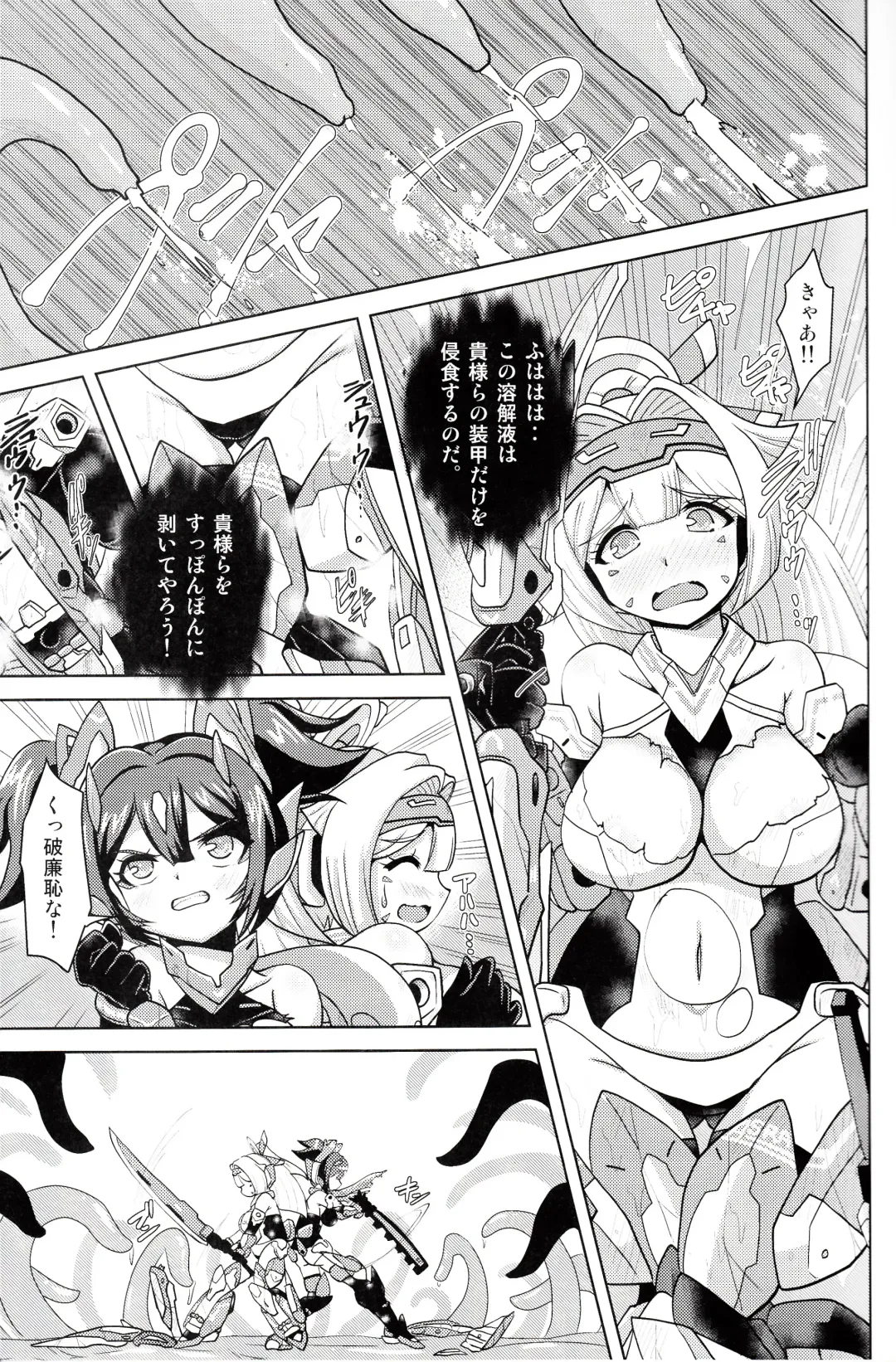 [Oborogumo Takamitsu] Shutoshoku Fhentai.net - Page 6