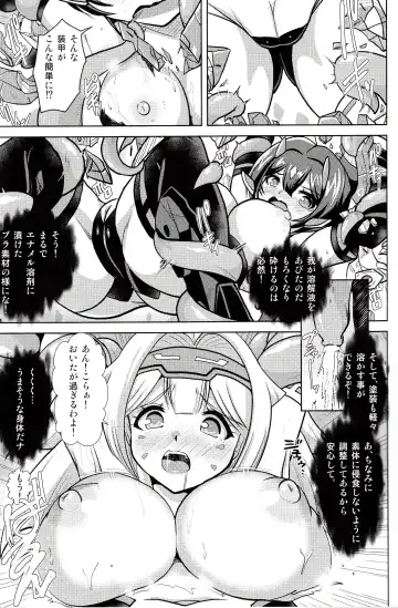 [Oborogumo Takamitsu] Shutoshoku Fhentai.net - Page 10