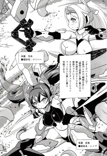 [Oborogumo Takamitsu] Shutoshoku Fhentai.net - Page 2