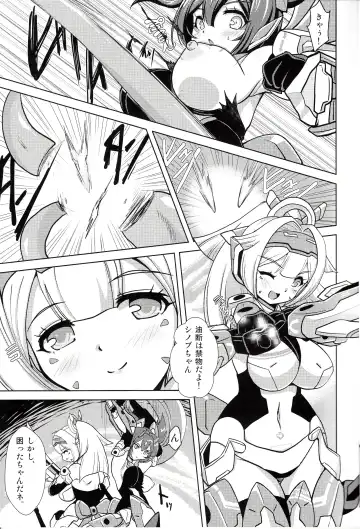 [Oborogumo Takamitsu] Shutoshoku Fhentai.net - Page 4