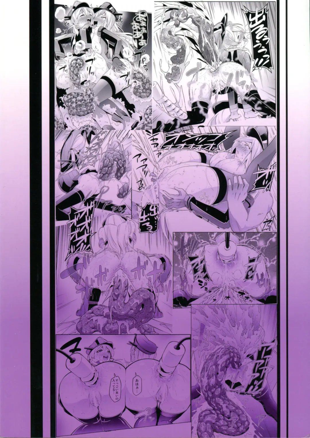 [Chinyoko] ICE WORK 4 Fhentai - Page 22