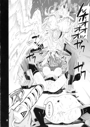 [Chinyoko] ICE WORK 4 Fhentai - Page 7