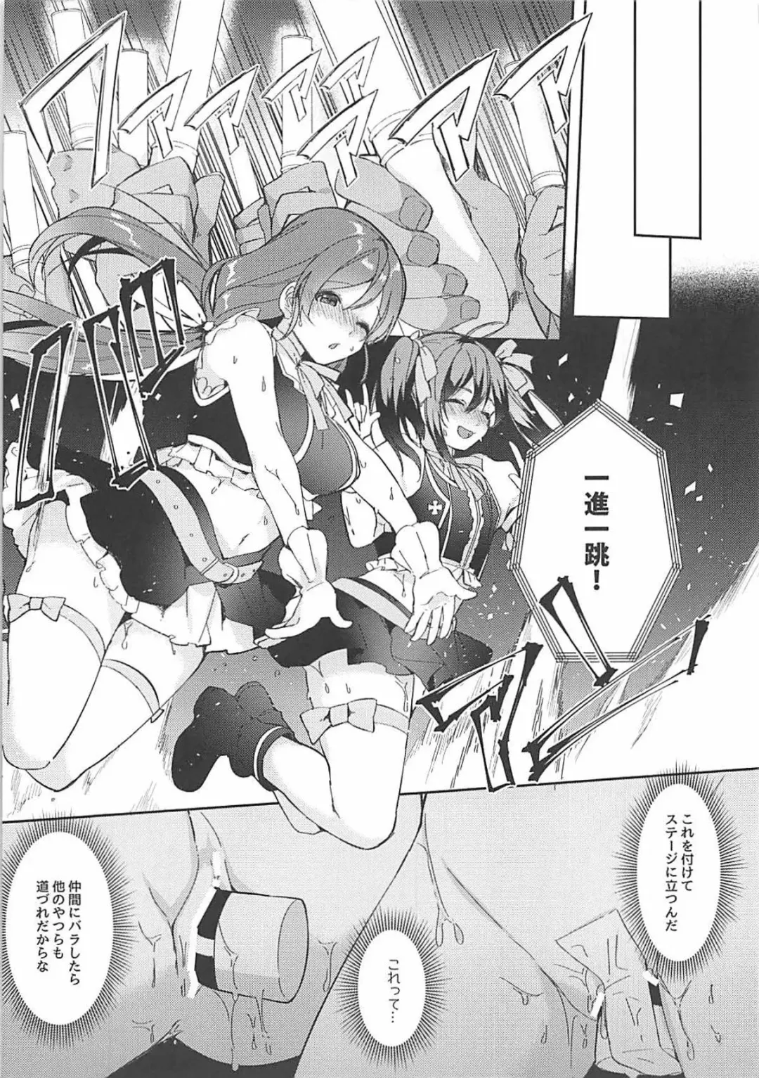 [Itohana] Sukebe-shiki seikō juku Fhentai - Page 14