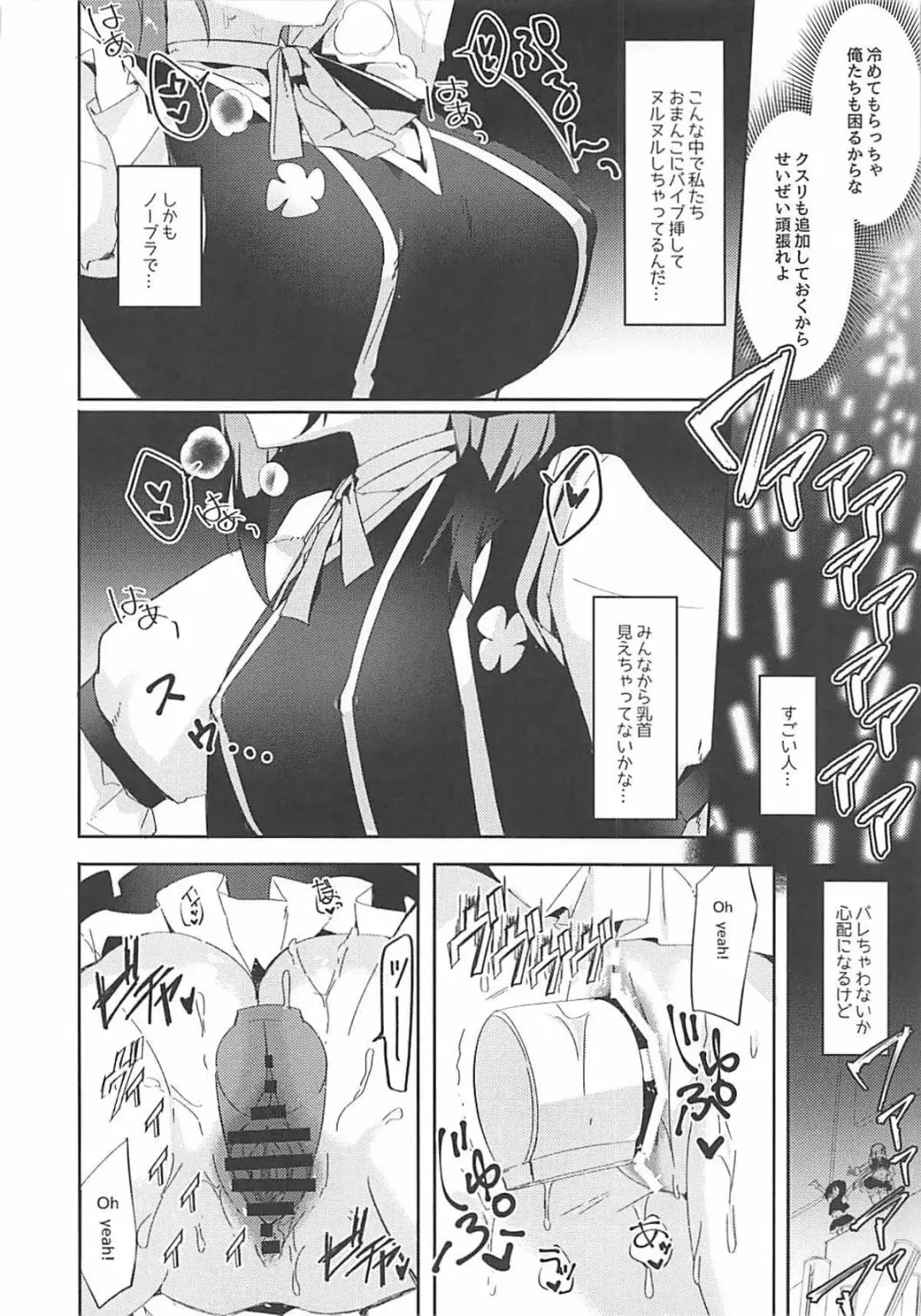 [Itohana] Sukebe-shiki seikō juku Fhentai - Page 15