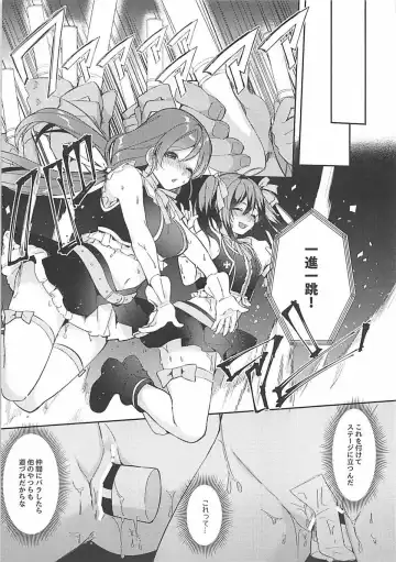 [Itohana] Sukebe-shiki seikō juku Fhentai - Page 14