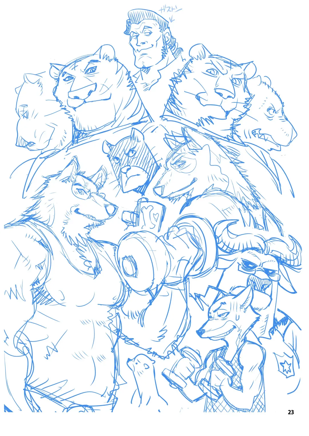 [Matsuzaki Tsukasa] Rinjin Trouble 2 Fhentai - Page 23