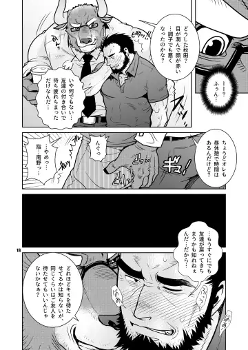 [Matsuzaki Tsukasa] Rinjin Trouble 2 Fhentai - Page 18