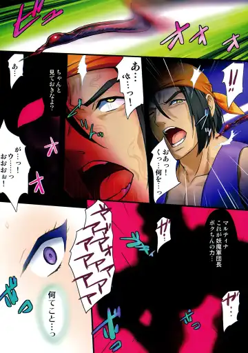 [Onigirikun] PILE EDGE BOOGIE BACK Fhentai - Page 10