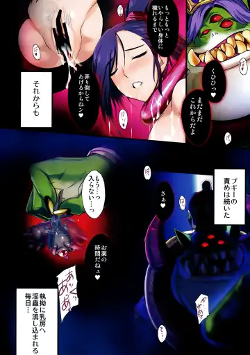 [Onigirikun] PILE EDGE BOOGIE BACK Fhentai - Page 16