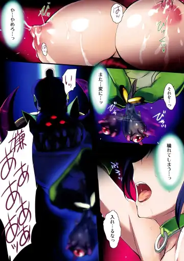 [Onigirikun] PILE EDGE BOOGIE BACK Fhentai - Page 3