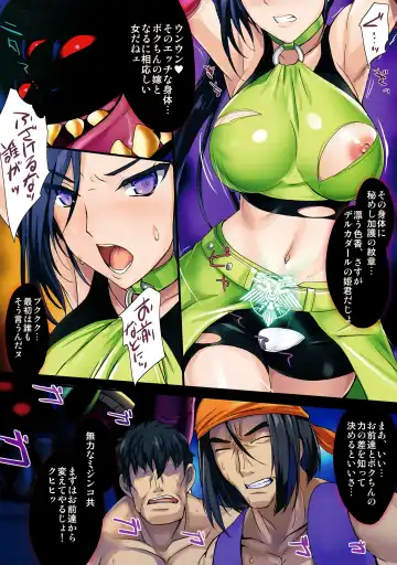 [Onigirikun] PILE EDGE BOOGIE BACK Fhentai - Page 9