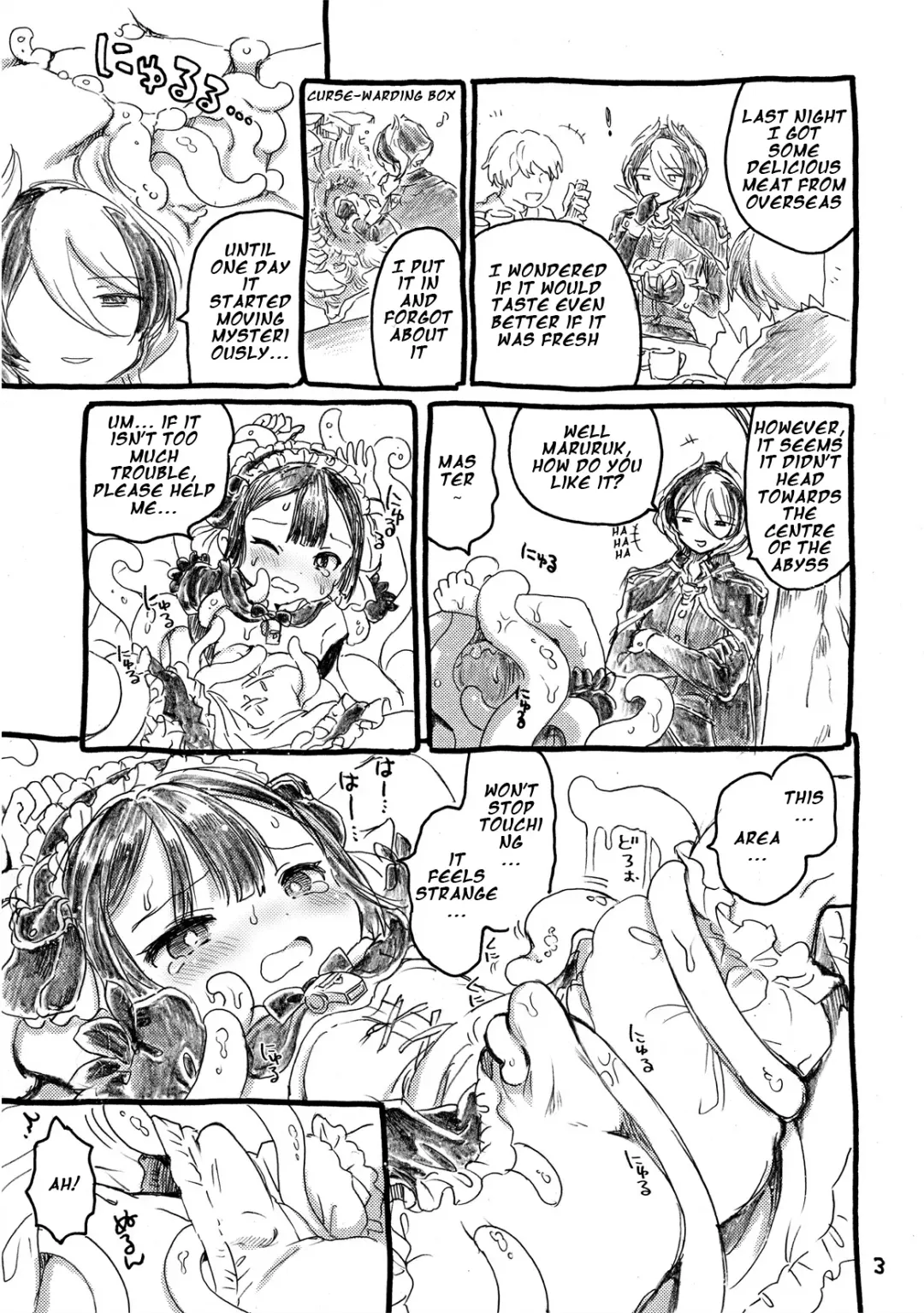 [Ogawa Hidari] Fudou Kyou to Marulk no Abyss Fhentai - Page 3
