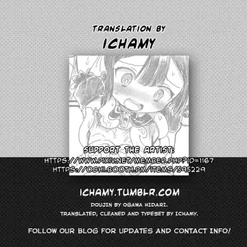 [Ogawa Hidari] Fudou Kyou to Marulk no Abyss Fhentai - Page 9