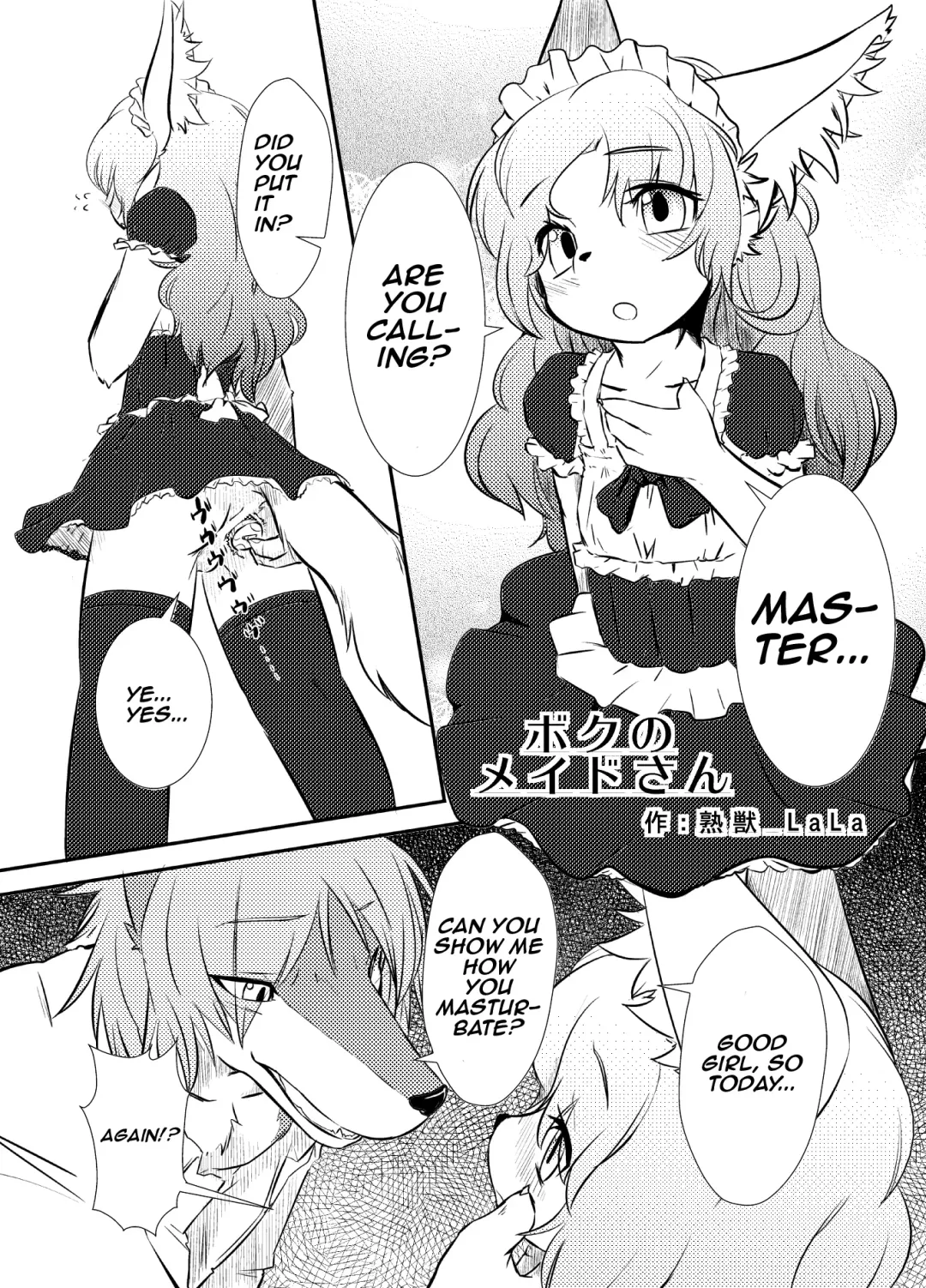 [Lala - Urekemo Lala] Boku no Maid-san Fhentai - Page 1
