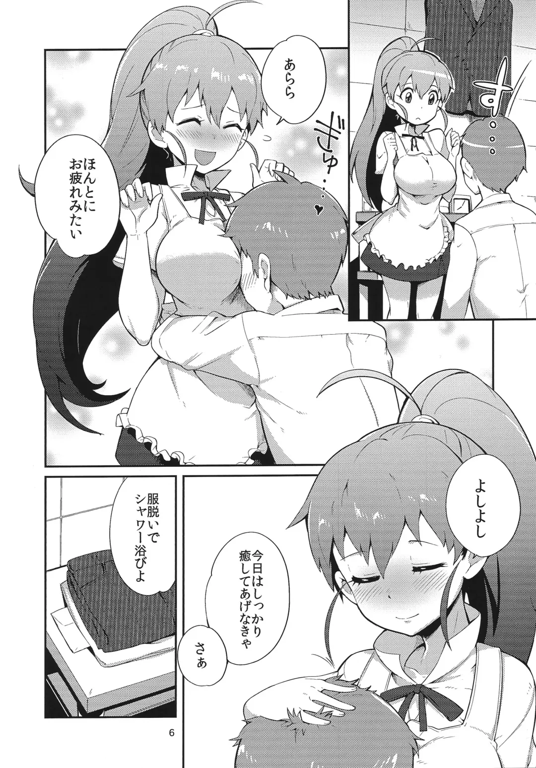[Bowieknife] Chuumon wa Senpai de! Fhentai - Page 5