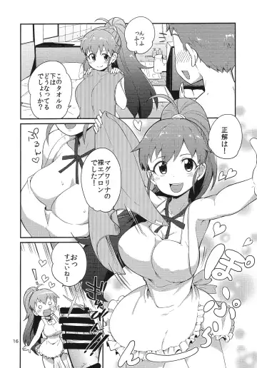 [Bowieknife] Chuumon wa Senpai de! Fhentai - Page 15