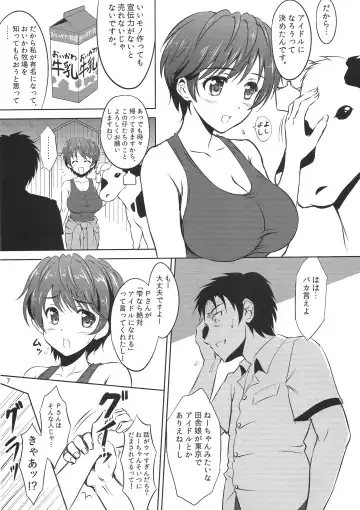 [Kishi Nisen] Oikawa Shizuku no Prologue Fhentai.net - Page 6