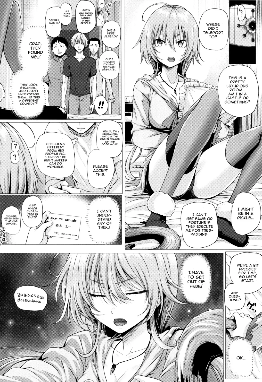[Simon] Isekai no Mahoutsukai Fhentai - Page 26