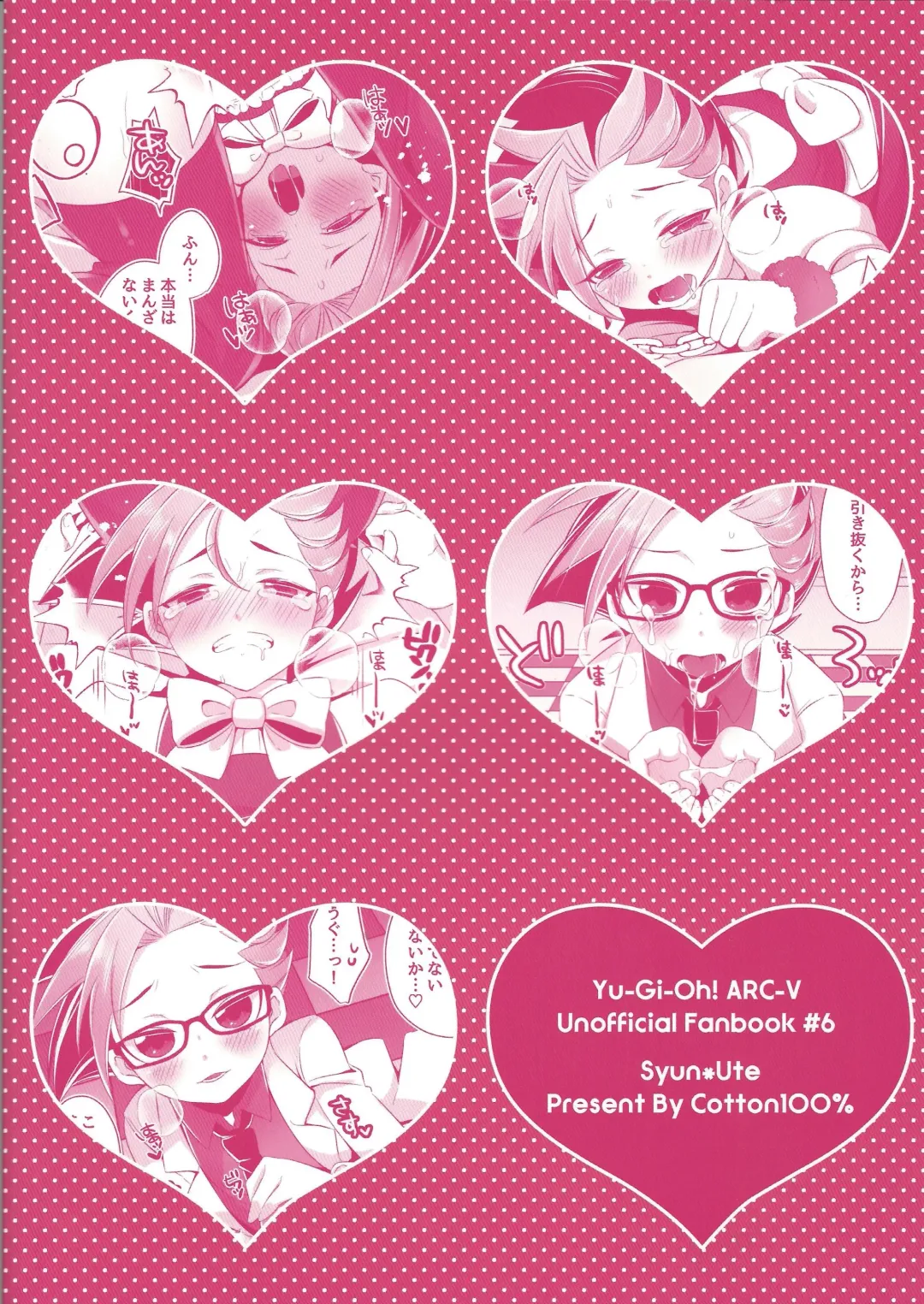 [Noi] Shounen Maid Yuto-kun Fhentai - Page 40