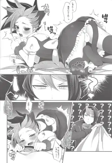 [Noi] Shounen Maid Yuto-kun Fhentai - Page 10