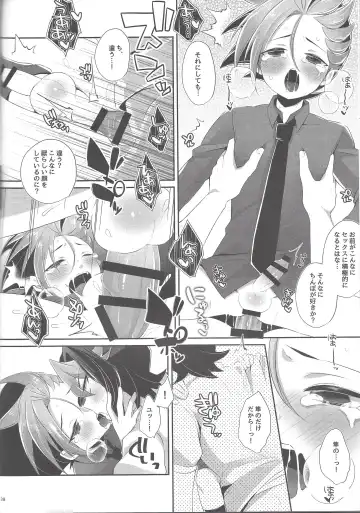 [Noi] Shounen Maid Yuto-kun Fhentai - Page 35