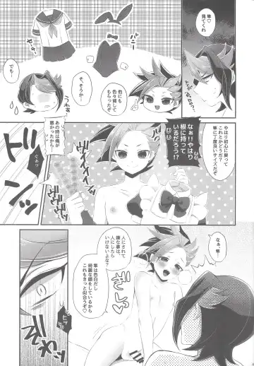 [Noi] Shounen Maid Yuto-kun Fhentai - Page 38