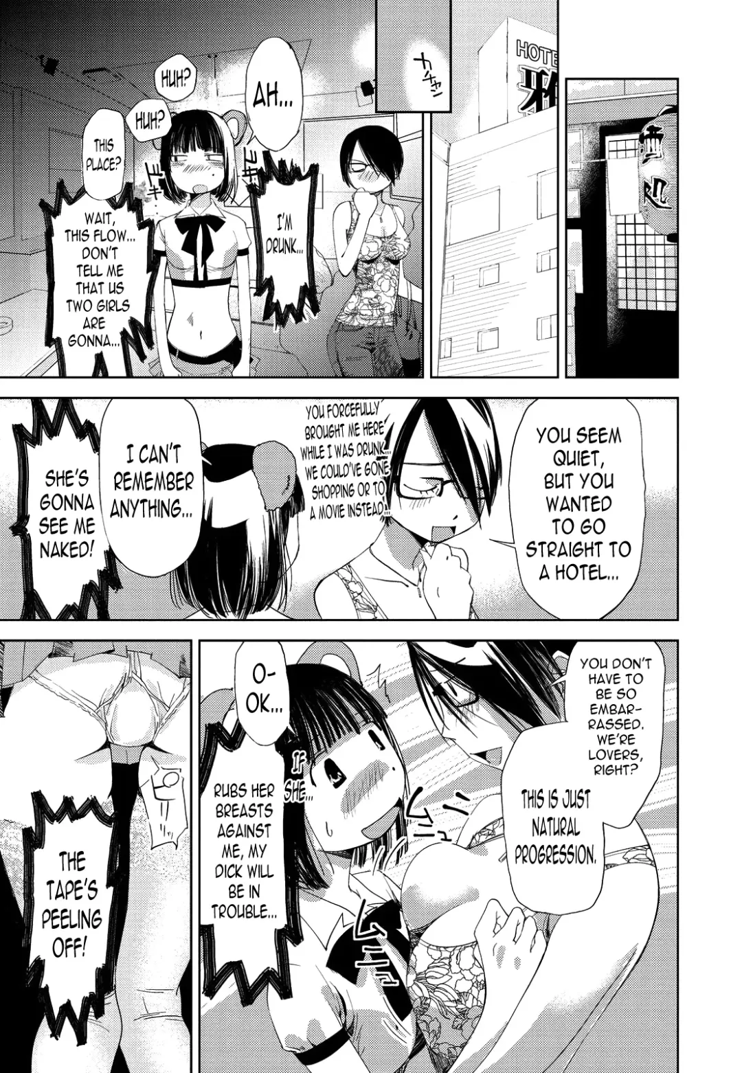 [Himuro Serika] Kimi, Hentai... da yo ne Ch. 2 Fhentai.net - Page 19