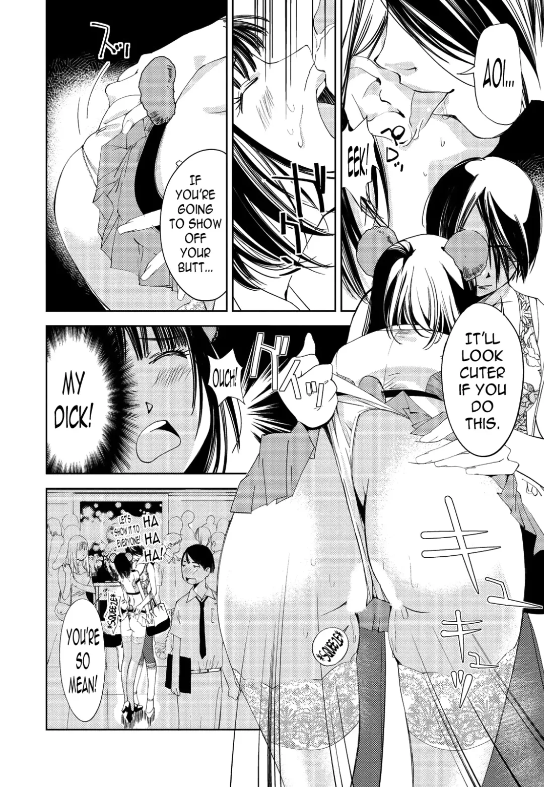 [Himuro Serika] Kimi, Hentai... da yo ne Ch. 2 Fhentai.net - Page 6