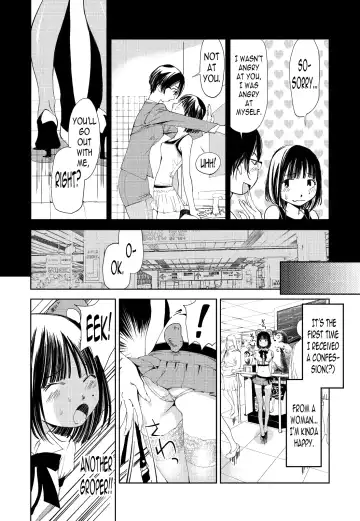 [Himuro Serika] Kimi, Hentai... da yo ne Ch. 2 Fhentai.net - Page 4