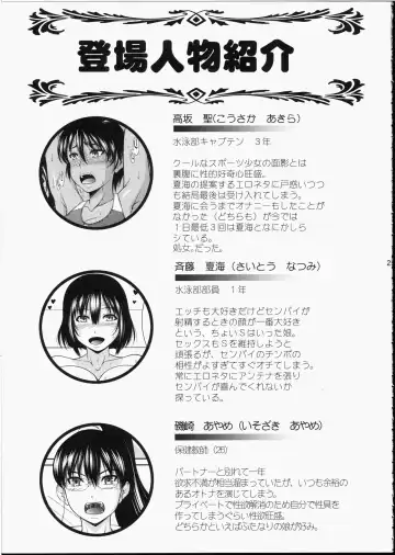 [Kiyose Kaoru] Futanari Milk Challenge 2 Fhentai - Page 24