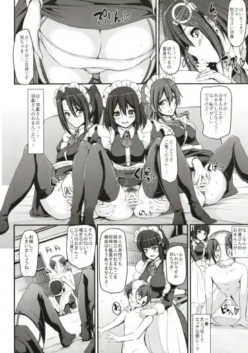 [Alexi Laiho] Boku no Ie no Maid ni Natta Ecchi na Onee-san-tachi ni Doutei o Taberarete shimaishita. Fhentai.net - Page 14