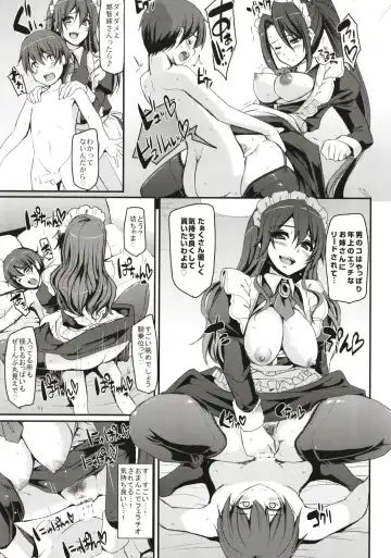 [Alexi Laiho] Boku no Ie no Maid ni Natta Ecchi na Onee-san-tachi ni Doutei o Taberarete shimaishita. Fhentai.net - Page 23