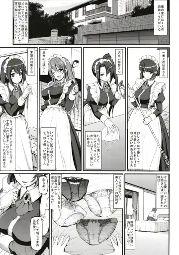 [Alexi Laiho] Boku no Ie no Maid ni Natta Ecchi na Onee-san-tachi ni Doutei o Taberarete shimaishita. Fhentai.net - Page 3