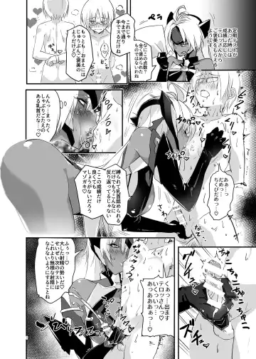 [Negresco] hepatica5.0 Fhentai - Page 7